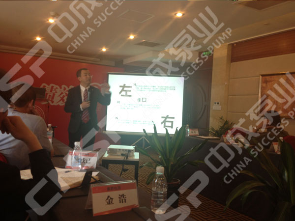 中成泵業(yè)積較參加“績(jī)效100工程”學(xué)習(xí)交流會(huì)